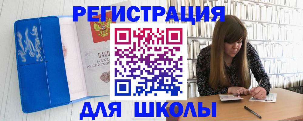 найти адрес прописки в Долгопрудном