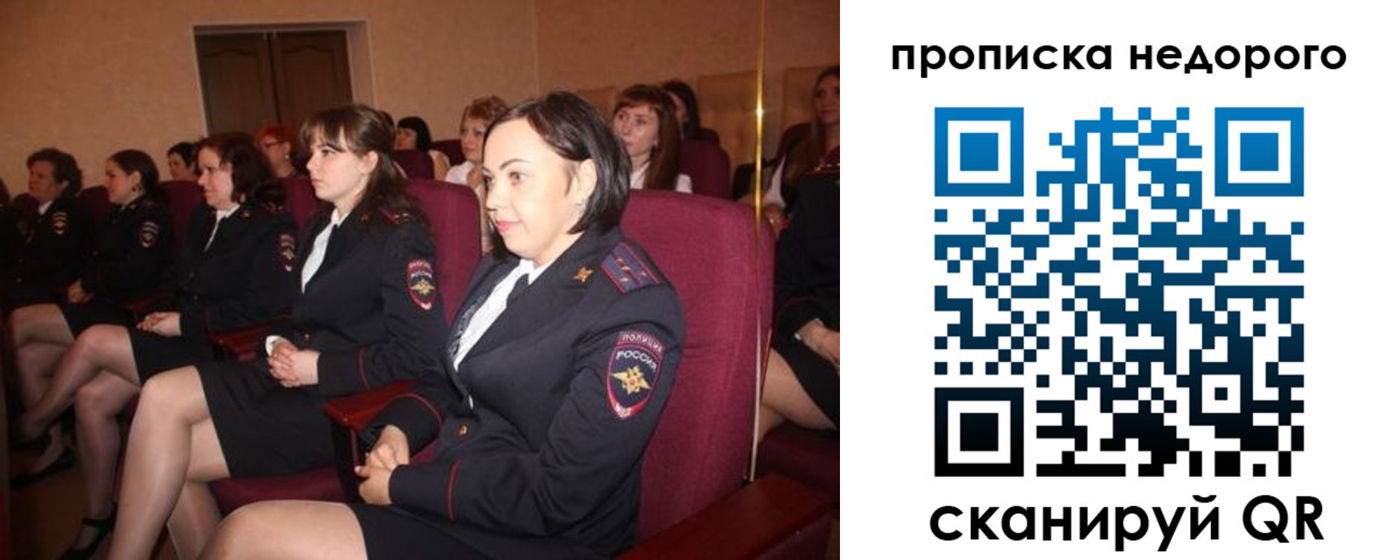 пропишу в квартире в Долгопрудном