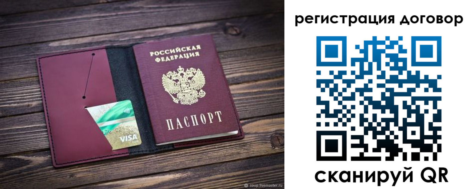 временная регистрация адрес в Долгопрудном